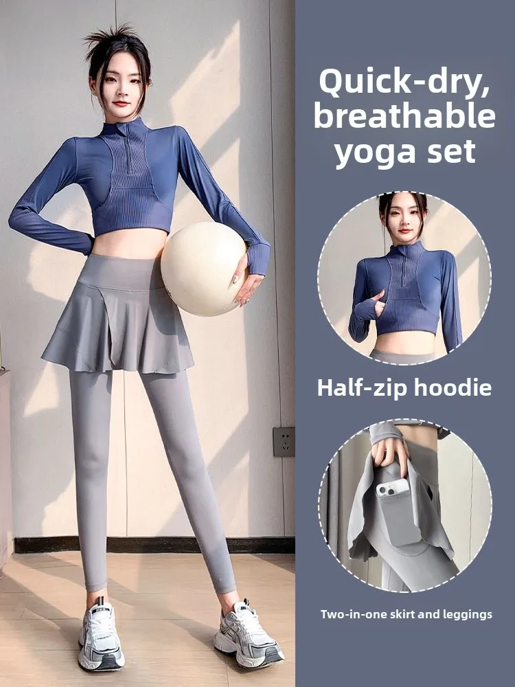 

Женский комплект спортивной одежды для йоги, длинные брюки для бега, тренировочные брюки, юбка, костюм из двух предметов, осень-зима, новинка Sle TUCANO