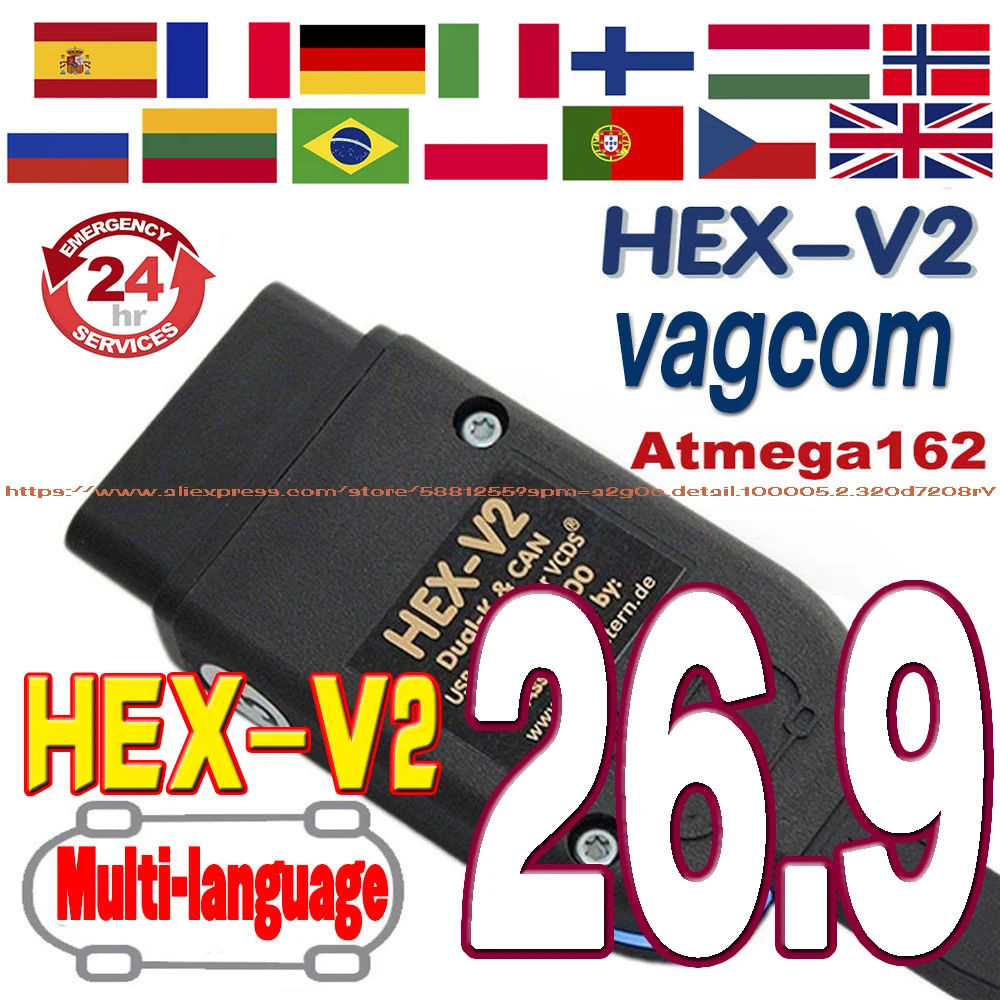 2026年アップデート-v269-vag-com診断アップデート-オンラインで無制限のvinに対応-vag-hex-v2-usbインターフェース-コーディング機能-vcdsツール