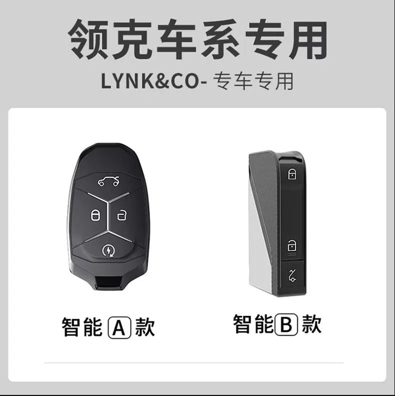 Zinc Alloy Car Smart Remote Key Fob Case Cover Protector Shell Bag For LYNK&CO 01 02 03 05 06 09  Keyless Keychain Accessories