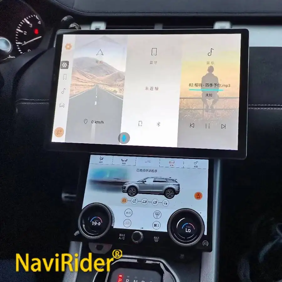 N 13.3'' Screen Car Android Radio GPS Navigation Stereo For Land Rover Range Rover Evoque Bosch System CarPlay Multimedia Player