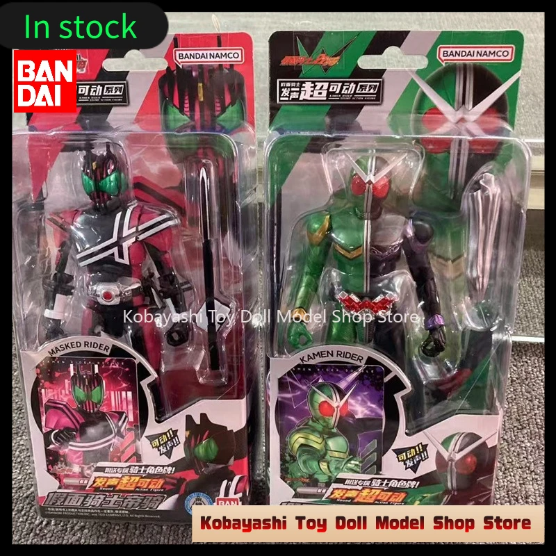 

Original Bandai Kamen Rider 17.5cm Vocal Joints Super Movable Figure Emperor Riding Double Riding Model Toy
