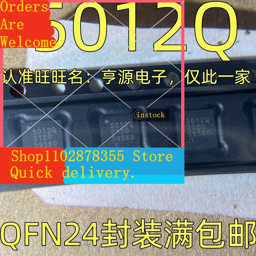 5-pecas-5012q-ic-qfn-24