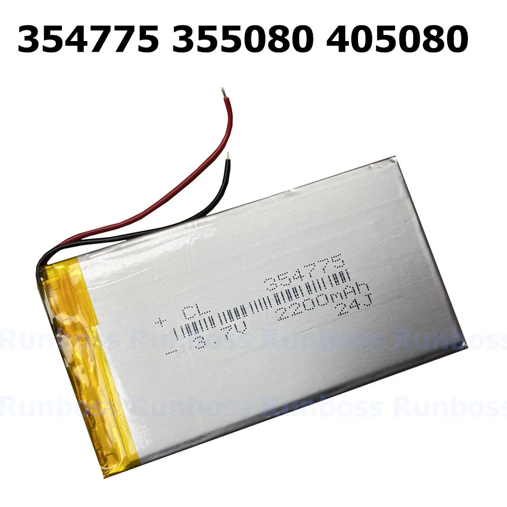 1-10pcs 354775 355080 405080 3.7V 2200mAh Lithium Polymer Battery For MP3 Bluetooth Speaker Tablet PC DVD Recorder E-Book Camera