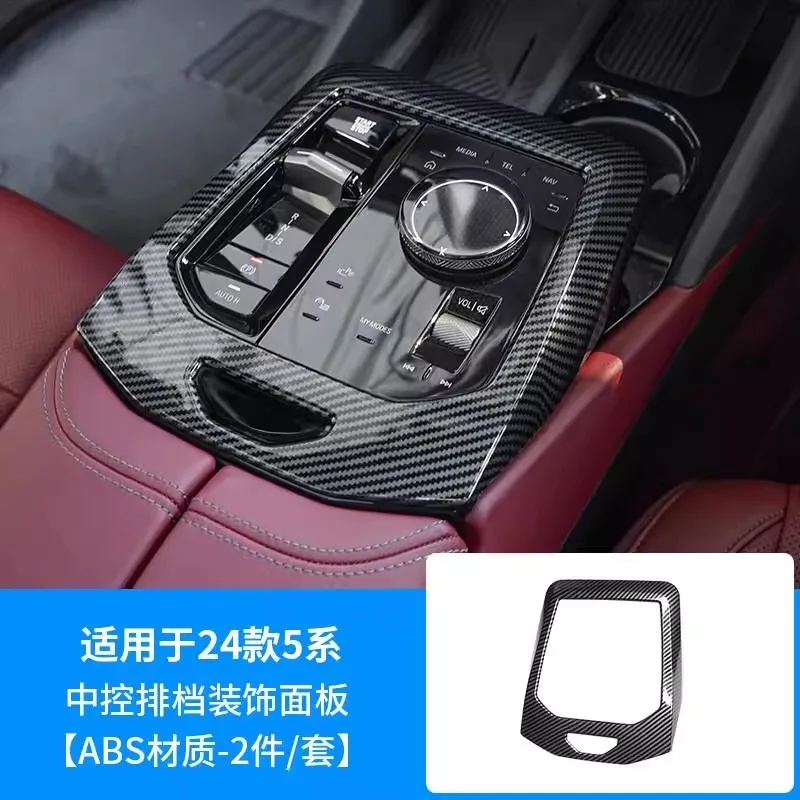 

Center Console Trim Kit for BMW 5 Series & I5 2024-2025 Wireless Charger Cover & Gear Shift Panel Protector