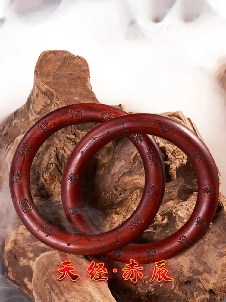 Natural cliff cypress lightning strike wood jujube Taoist bracelet handle