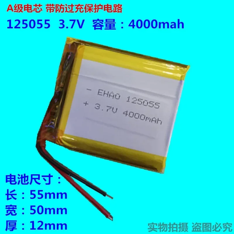 

3.7V Polymer Lithium Battery 3500mah 115055 for Mobile Power Supply
