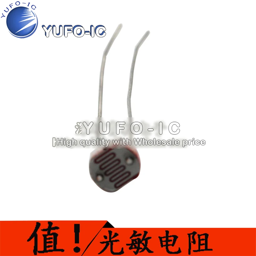 10 5549 Photoresistance Photoelectric Detecting Element 5 Mm Shenzhen Photoelectric Switch Components