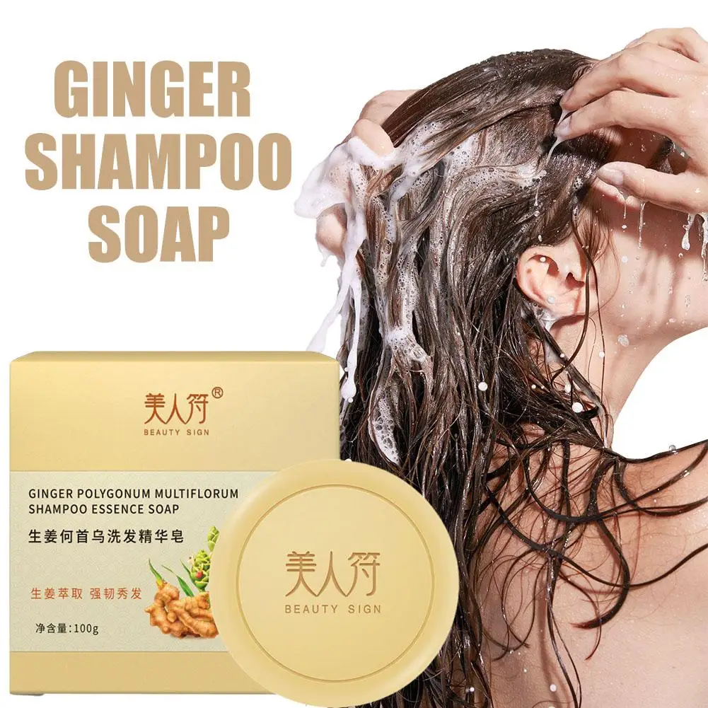 Champú orgánico Natural de jengibre y poligón, jabón hidratante profunda para reparar el cabello seco y encrespado y liso, 100g