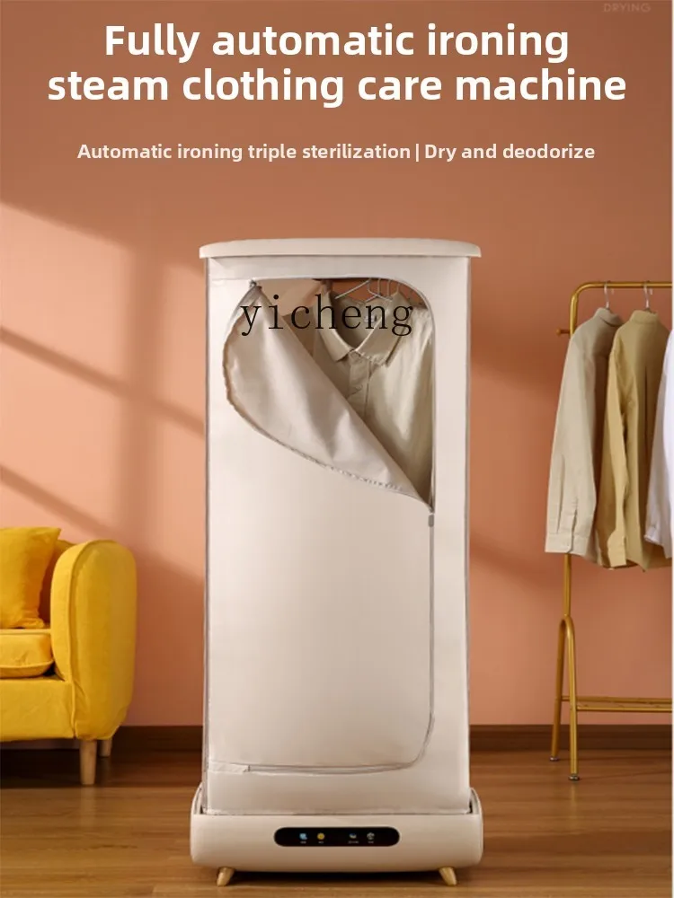ZZ Garment Care Garment Steamer Automatic Wrinkle Removal Household Drying Fully Automatic Intelligent Clothes