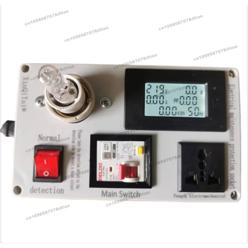 Electrical Maintenance, Protection Socket, Maintenance Socket Multi-function, Switching Power Supply Maintenance Artifact
