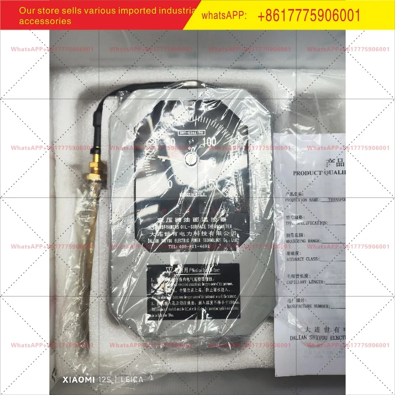 Dalian Shiyou BWY-804A (TH) Transformer Oil Level Thermostat, Brand New and Original