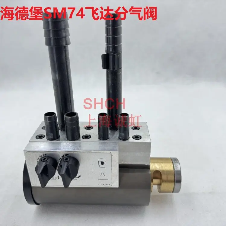Printing machine accessories air distribution control rotary valve