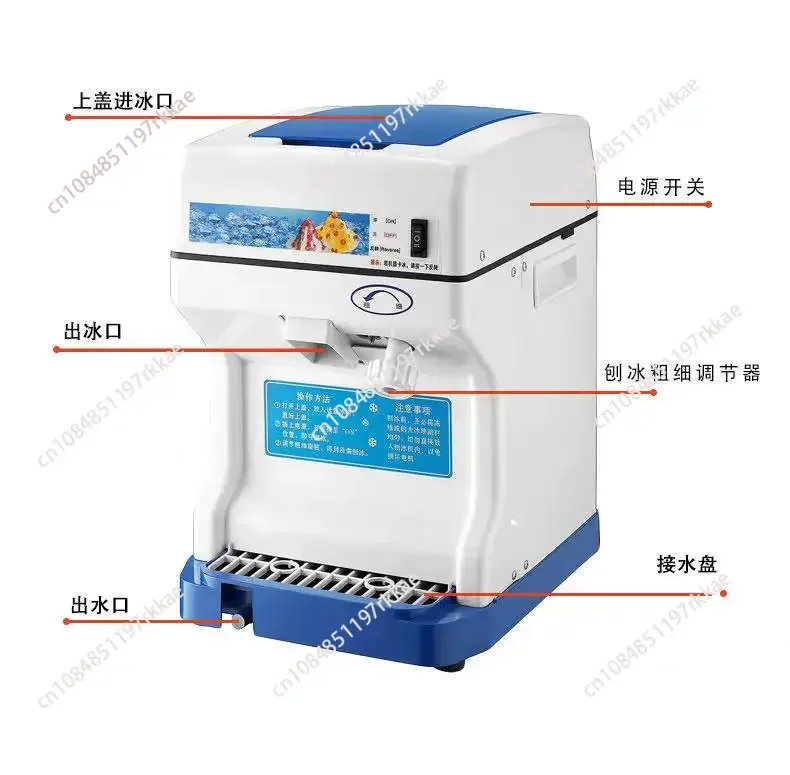 Automatic Commercial High-power Ice Shaver Machine Crushed Ice Cubes Snow Gram Cup Smoothie Cup Fast Electric Smoothie Machine
