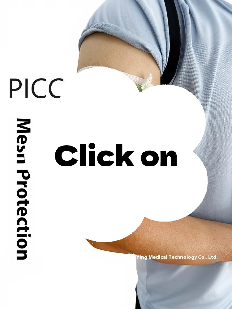 

1 шт., медицинская сетка, защита трубки для кормления, рукав PICC, дышащий эластичный катетер, фиксирующая игла, линия, оболочка для рук