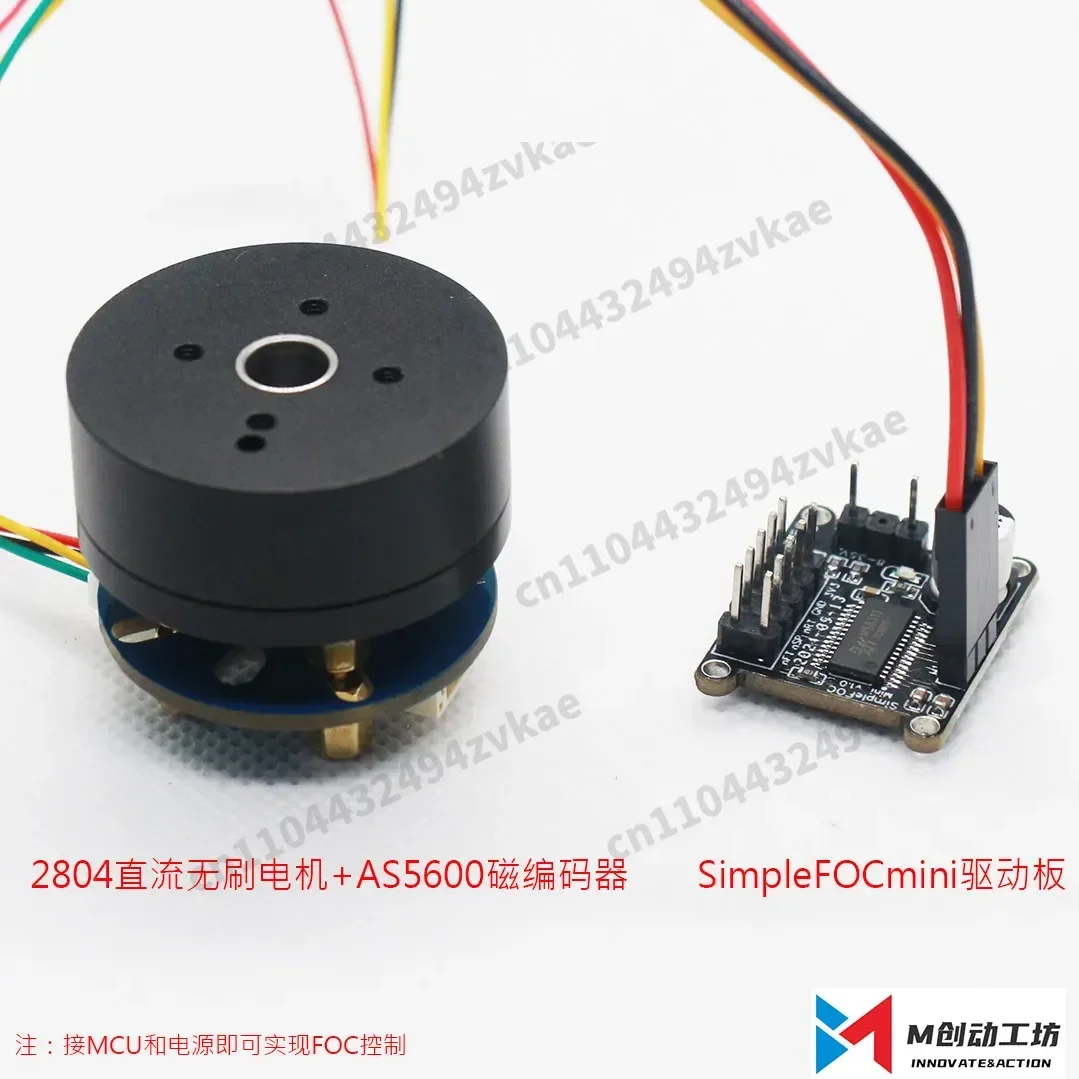 2804 DC brushless motor magnetic encoder AS5600/MT6701 driver board FOC hollow shaft pan/tilt