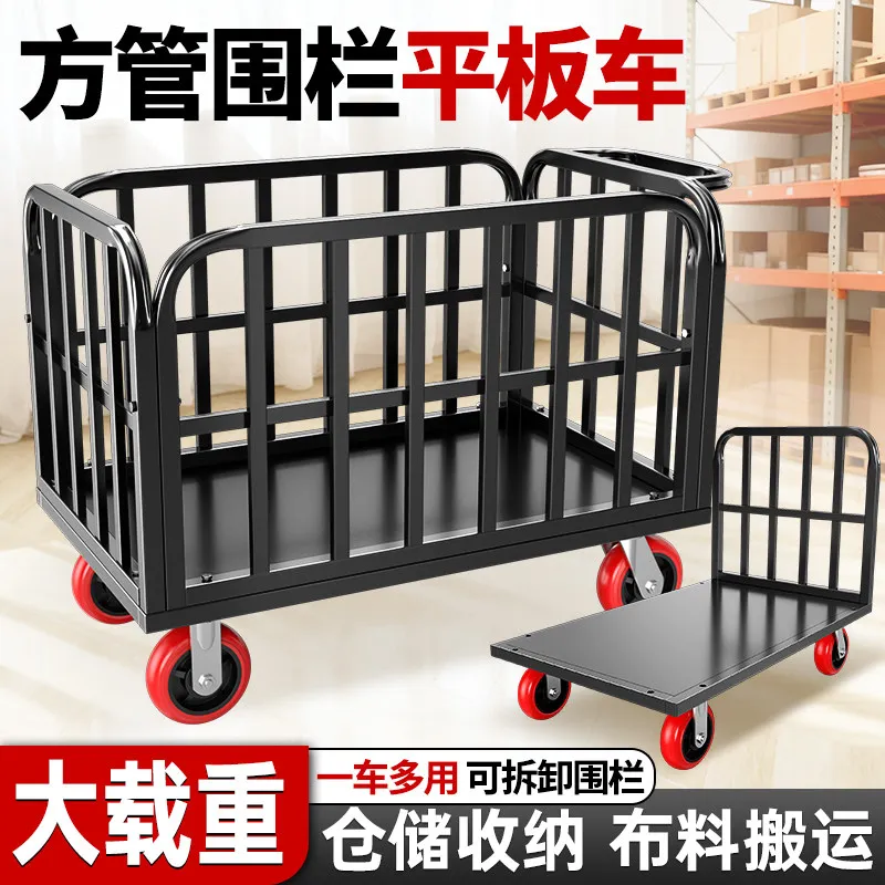 Customizable Square Tube Fence Cart Mobile Flatbed Trolley Multi-function Tool Cart Heavy Duty Transfer Transit Truck
