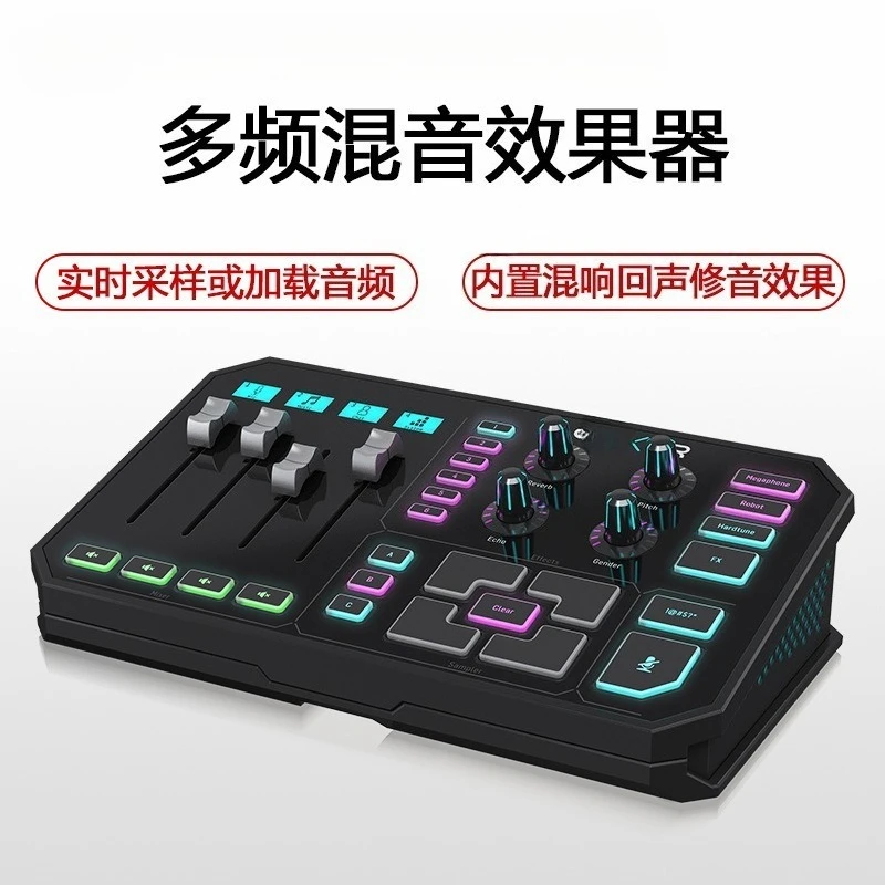 

Computer sound card live mixer professional GO XLR multi-frequency mixer audio interface