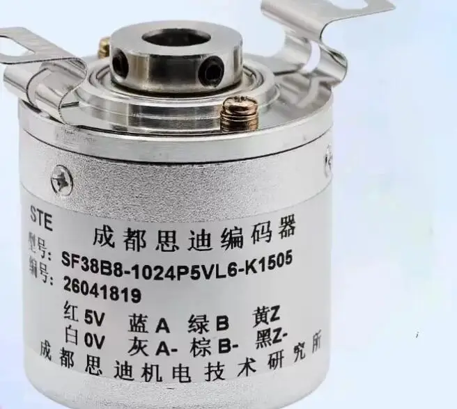 SF38B8G-1024P5VL6-K1505 CNC machine tool encoder