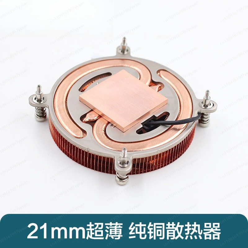 1U Ultra Thin Pure Copper Heat Pipe CPU Cooler, Down-Draft Silent Fan for Desktop PC Server
