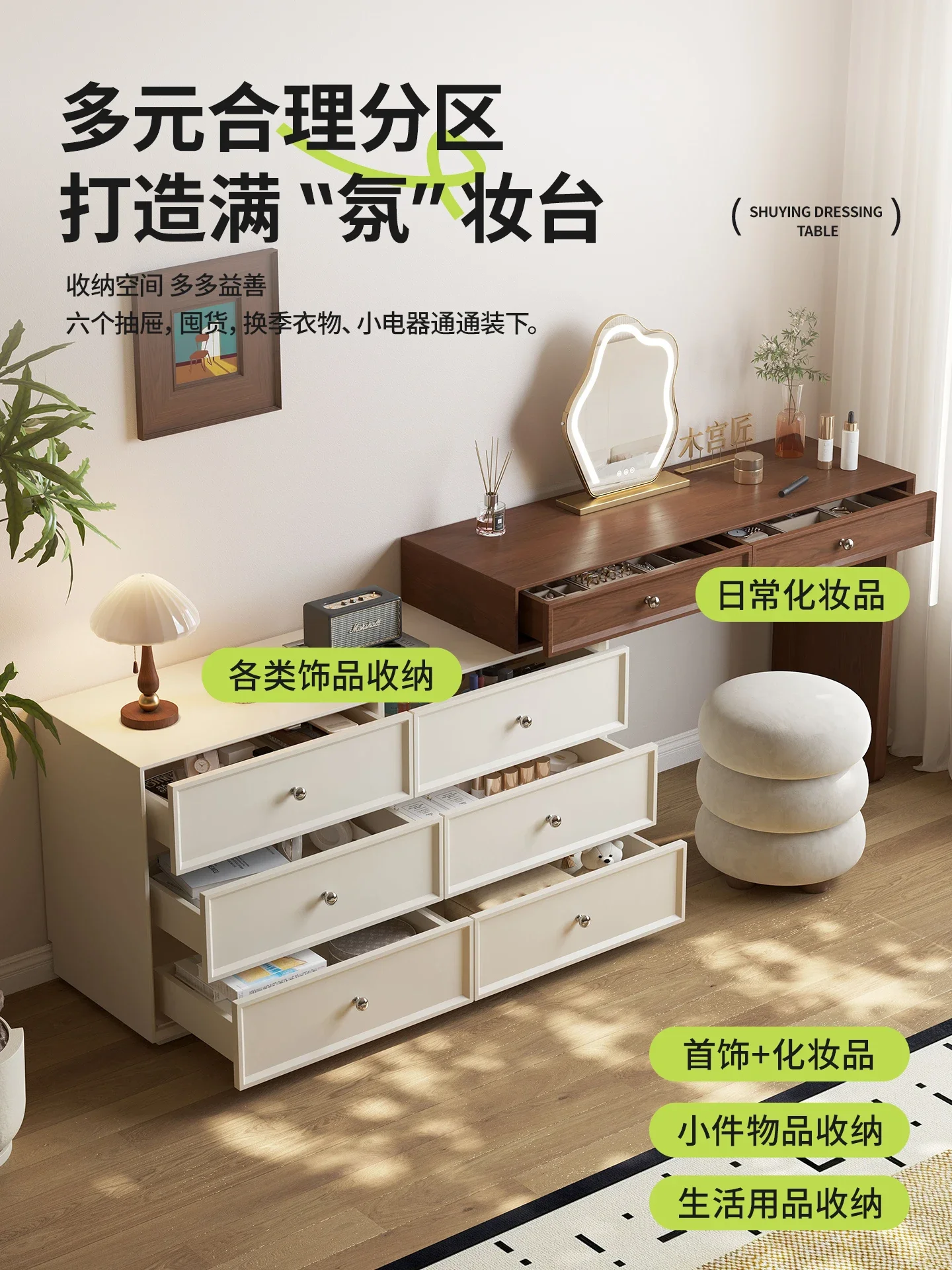 2025 new storage cabinet bedside retractable makeup table