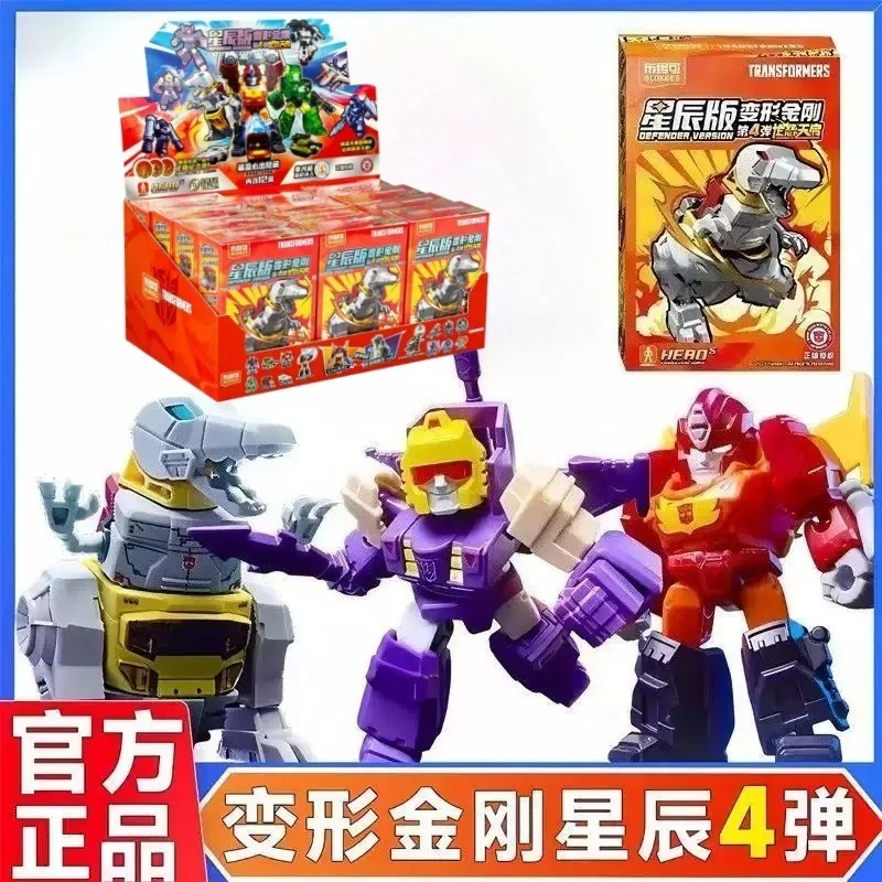 

Blokees Transformers Star Edition 4th Wave Blind Box Movable Assembled Building Blocks Figure Boys Exquisite Collection Gift