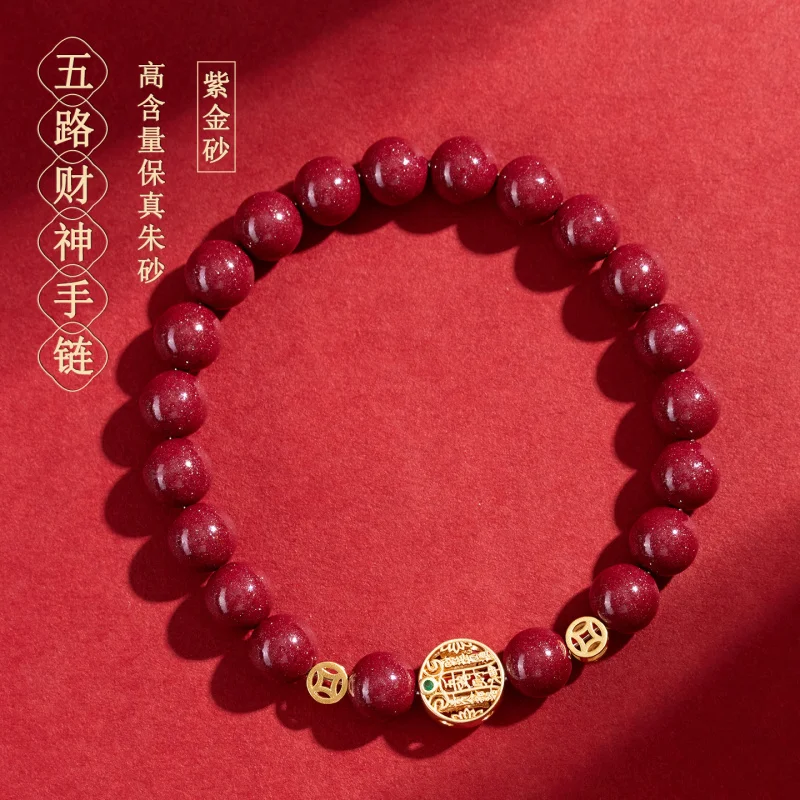 

Natural Ore High Content Purple Gold Five Directions Wealth God National Trend Bracelet