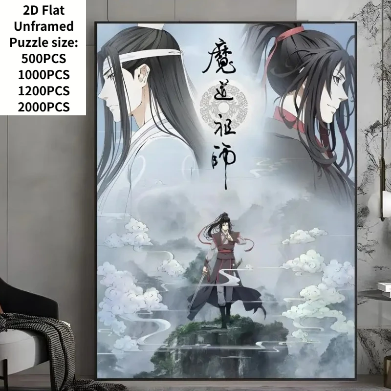 quebra-cabeca-de-1000-pecas-quebra-cabeca-chines-da-serie-mo-dao-zu-shi-perfeito-para-diversao-criativa-em-familia-presente-brinquedo-de-desafio