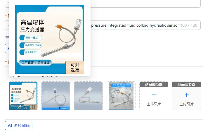 Pressure transmitter temperature and pressure integrated fluid colloid hydraulic sensor output signal 4-20mA