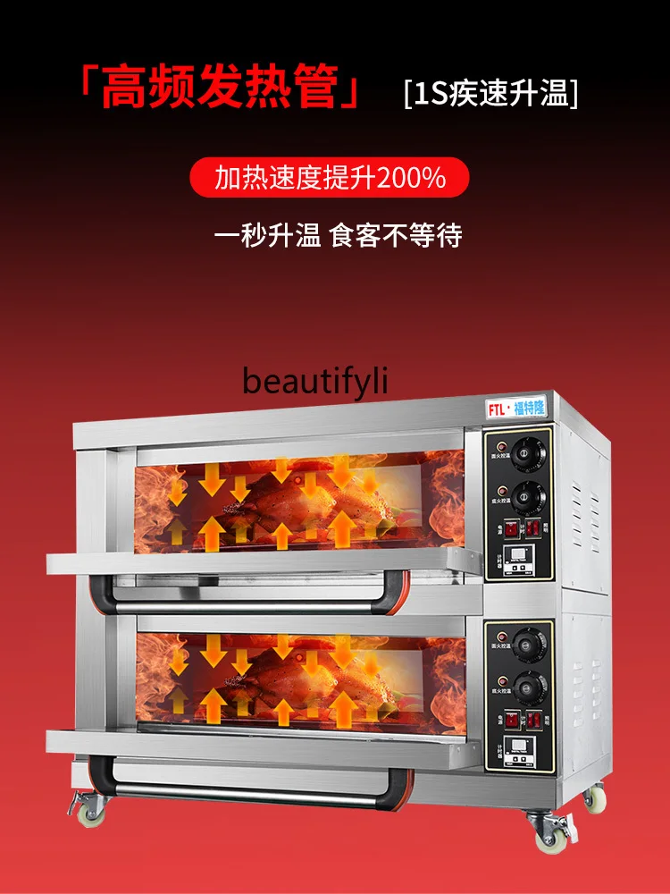 Large capacity oven Commercial two-layer two-plate double-layer electric oven 220v cake pizza large oven