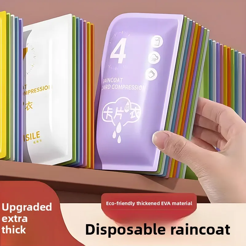 

Одноразовый портативный утолщенный дождевик для походов, путешествий, активного отдыха, для взрослых, одноразовое пончо от дождя, автомобильный дождевик