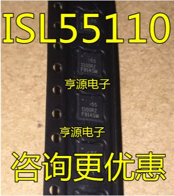 Free Shipping 20pcs ISL55110IRZ 55110IRZ 110IRZ QFN16