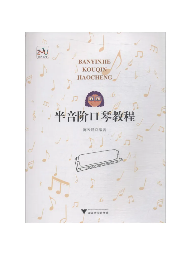 Book-Winshare Chromatic Harmonica Tutorial