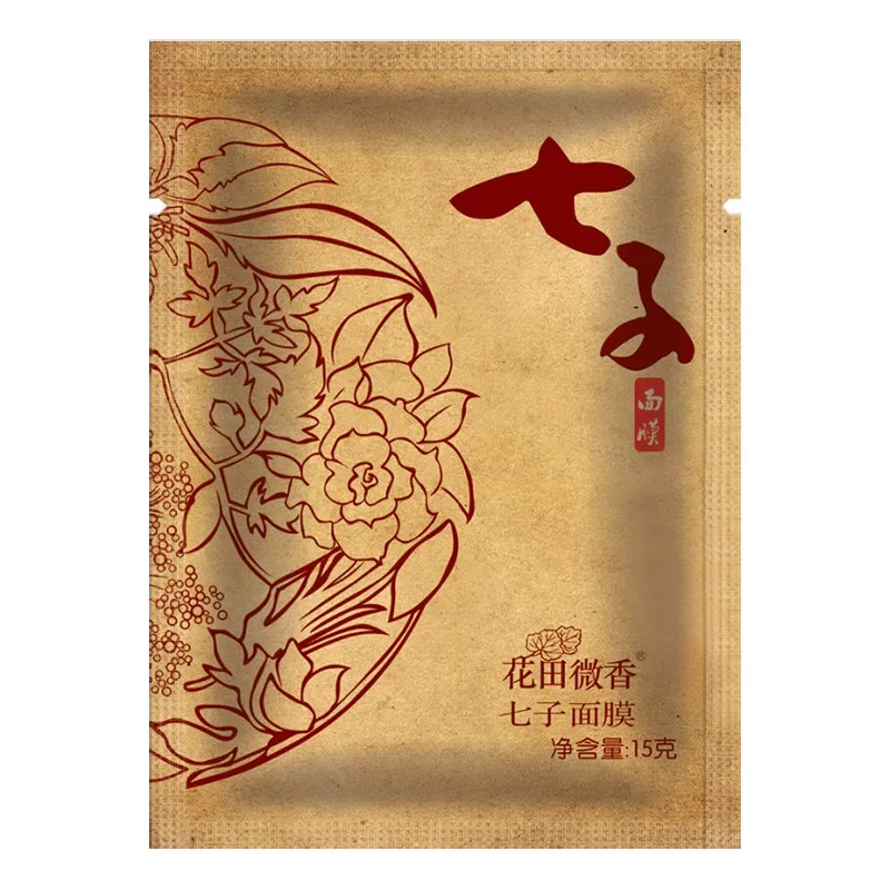 15g soft mud volcanic mud facial mask skin moisturizing Make skin tender clead bright shiny skin care product