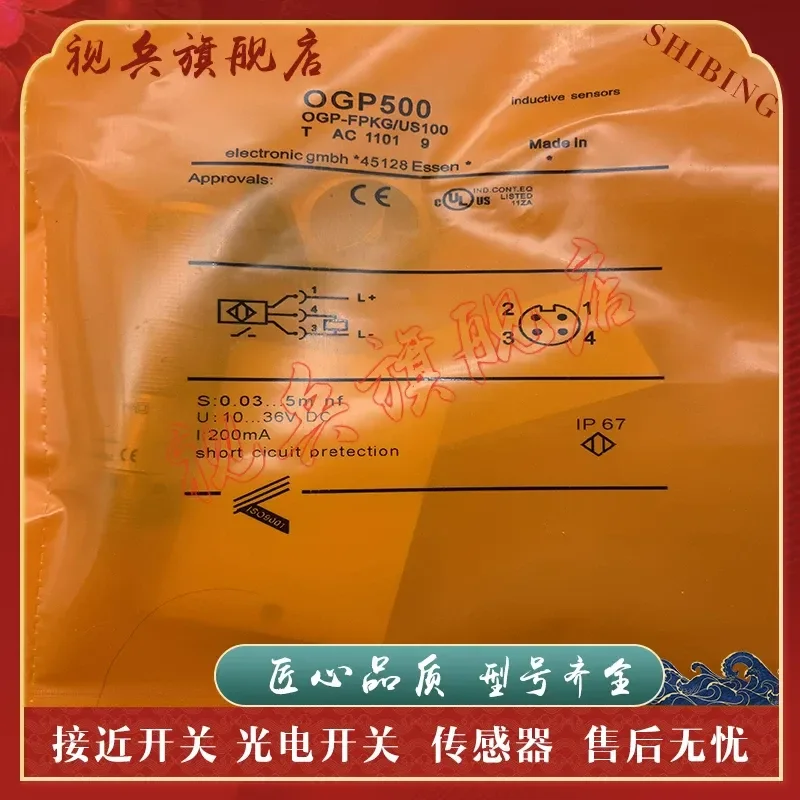 Sensor for OGP503 OGP502 Photoelectric Switch New in Stock with Quality Assurance and Complete Models Available
