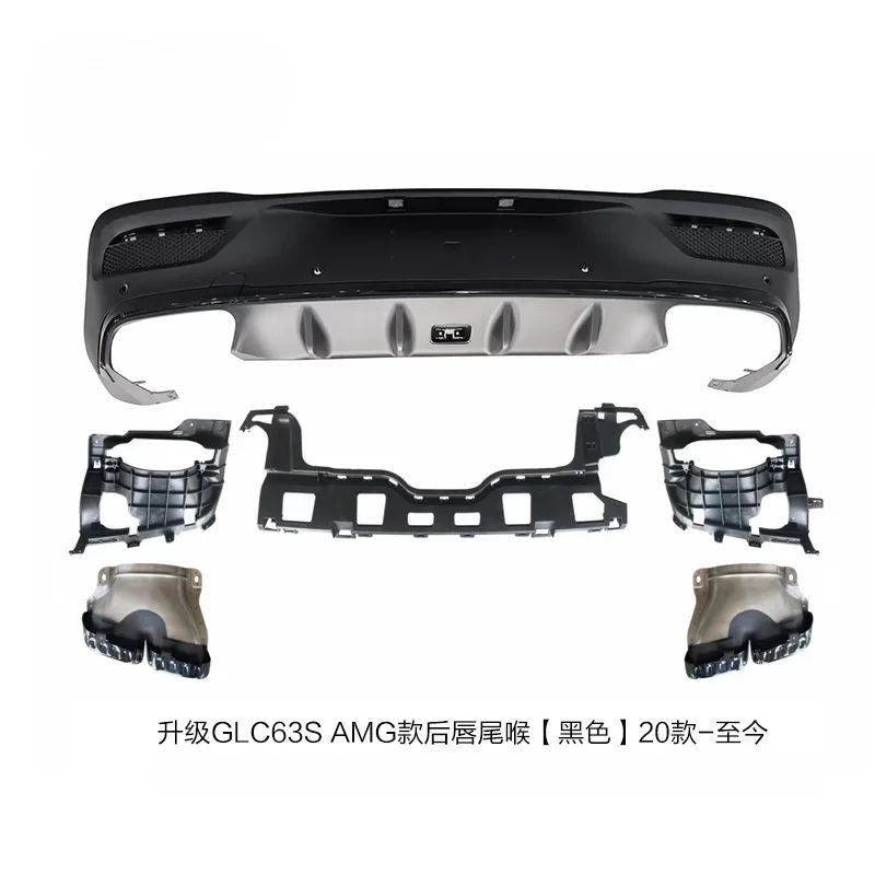

Подходит для Mercedes-Benz GLE Coupe C167 2020, модифицированная задняя губа GLE63 AMG с четырьмя выходами и объемным звуком