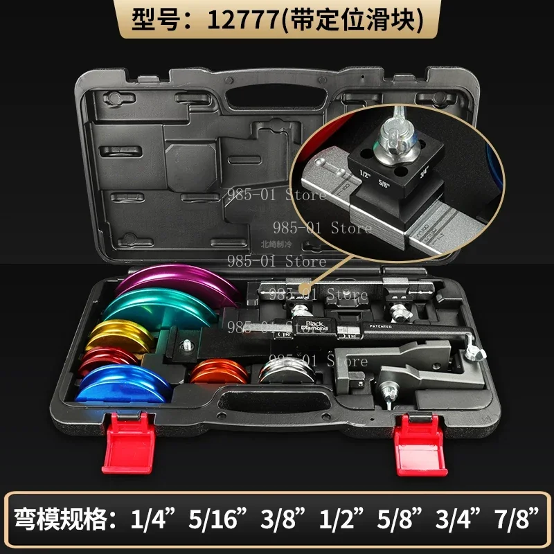 Manual Combination Pipe Bender, Copper Pipe Processing Maintenance Tool