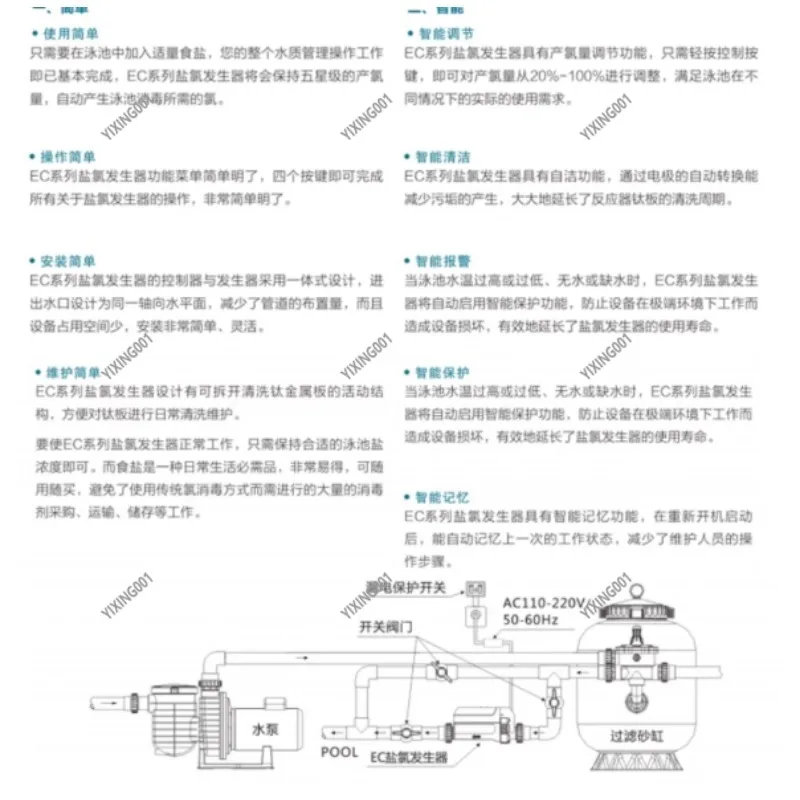 Automatic Saltwater Chlorine Generator Electrolyzer System for Pool & SPA Water Treatment Electrolysis Device EC8/EC12/EC16/EC20