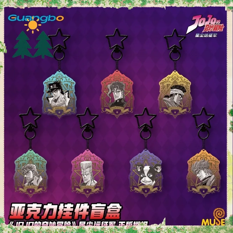 

Original JoJo's Bizarre Adventure: Stardust Crusaders Jotaro Kujo Acrylic Keychain Blind Bag Display Ornament Girl Boys Gift