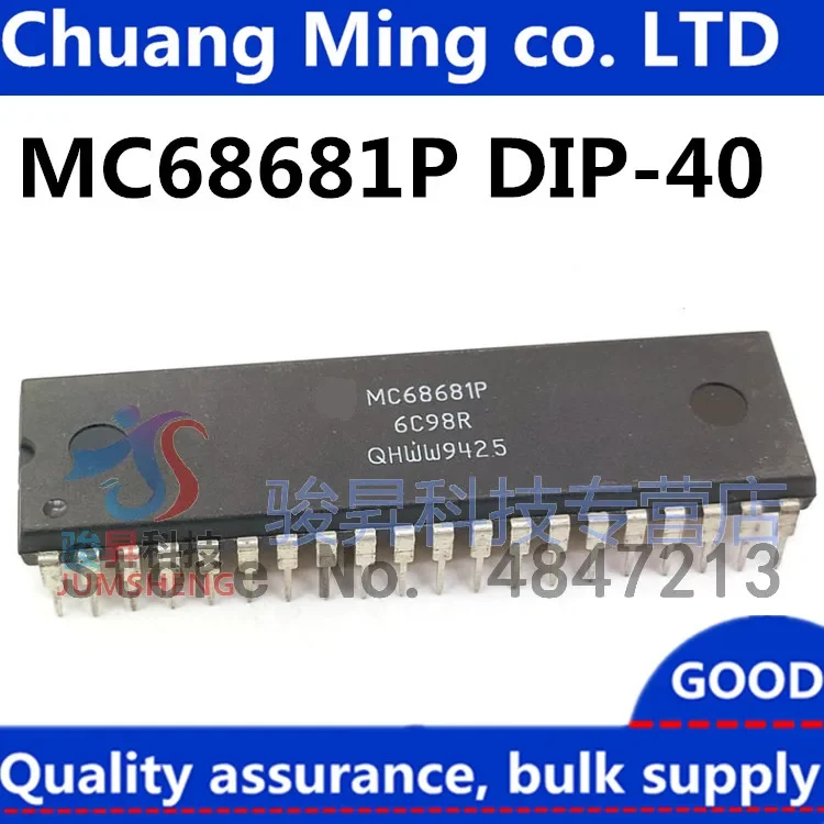 Free Shipping 10pcs/lots MC68681P MC68681 TMP68681P DIP-40 IC In stock!