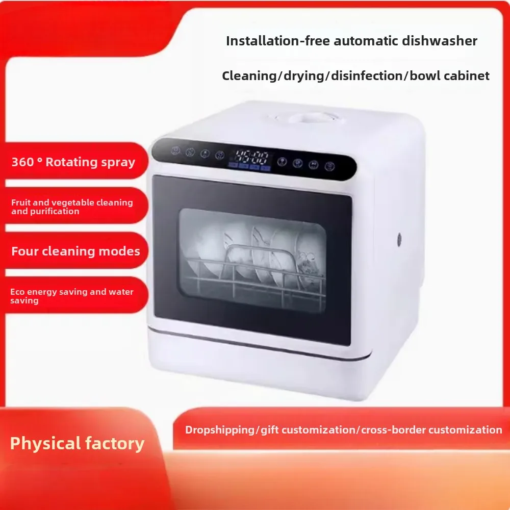 

Desktop Non Installation Dishwasher Cross border Home Fully Automatic Desktop Disinfection Intelligent Drying Dishwasher