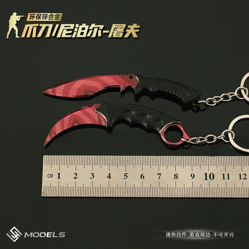 Karambit key ring chain game props Gamma Doppler Autotronic high quality acrylic pendant customization holiday gift