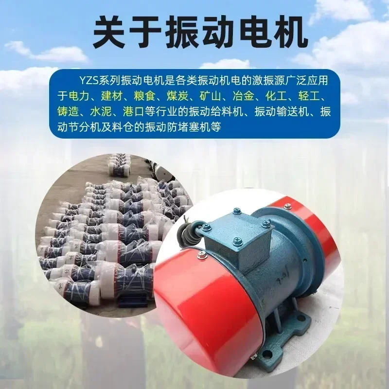 380V Vibration Mot …