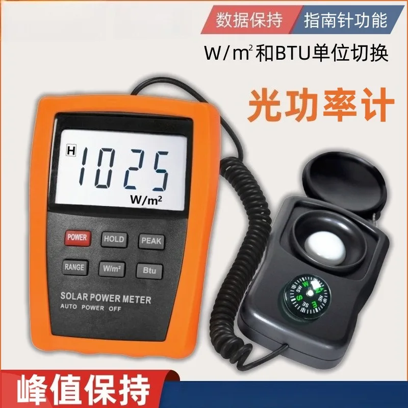 High Precision Xenon Fluorescent UV Infrared Light Intensity Meter Solar Photovoltaic Irradiance Gauge Radiation Tester Spectral