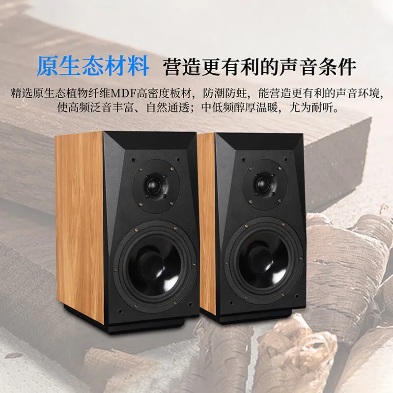 مكبر صوت رف الكتب المنزلي C6 عالي الدقة