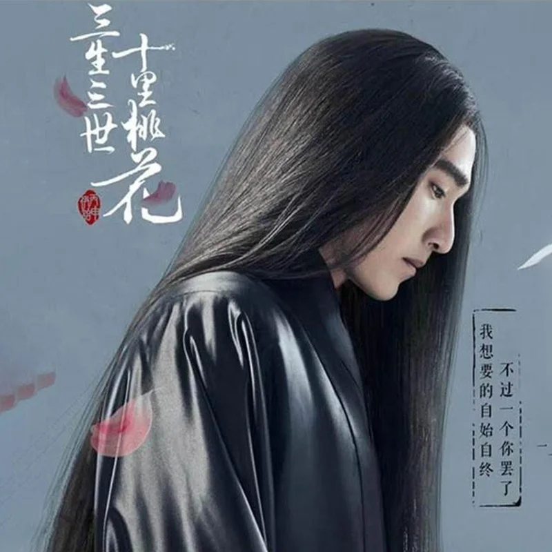 إكسسوارات الشعر من Hanfu شعر مستعار على الطراز القديم طويل مستقيم للرجال والنساء زي كامل الرأس على الطراز القديم الجزء الأوسط أرجواني C