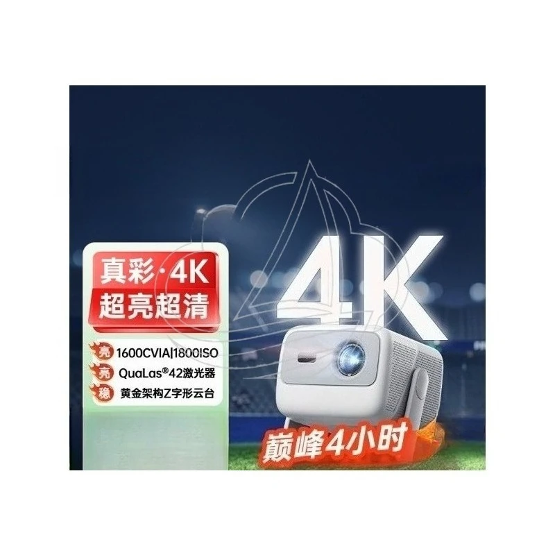 4K Laser Home Theater Projector Wireless Screen Mirroring Daylight Viewable Bedroom Cinema Movie Projector No Screen Needed