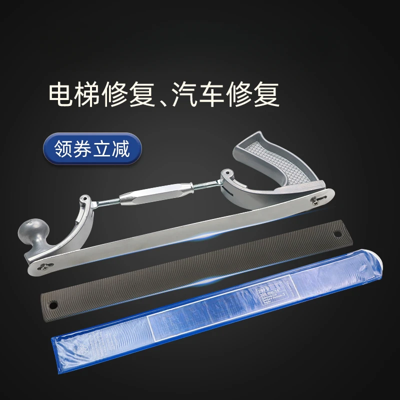 Stall Brand 299B Elevator Guide Rail Peeler/File Bracket Car Knife Edge Car Sheet Metal File