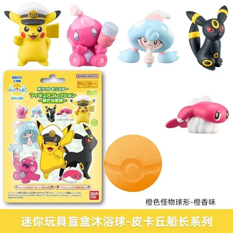 Original Bandai Pikachu Pokemon Children's Bath Ball Blinds Boxs Toys Ornament Action Figures Randomly Sent Toys