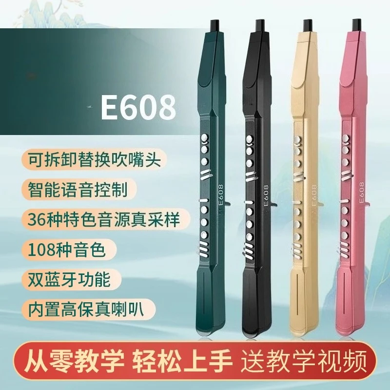 

Electric wind instrument, saxophone flute