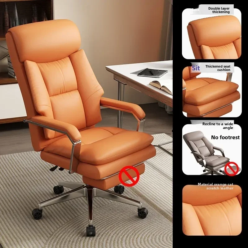 Exquisite Multi-functional Computer chair Home boss chair Ergonomic backrest Comfortable reclining lunch break Office chair